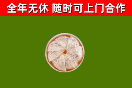 蔡甸回收燕窝