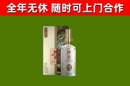 蔡甸烟酒回收国窖1573.jpg