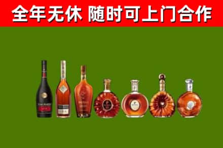 蔡甸烟酒回收洋酒价格.jpg