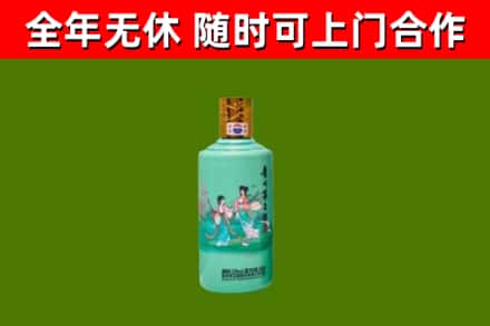 蔡甸回收节气茅台酒