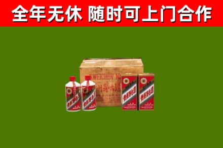 蔡甸回收老茅台酒