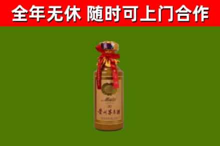 蔡甸回收30年茅台酒