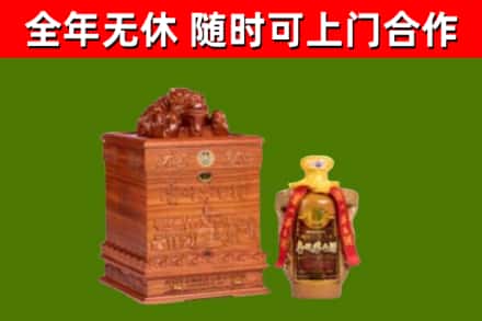 蔡甸烟酒回收80陈年贵州茅台酒.jpg