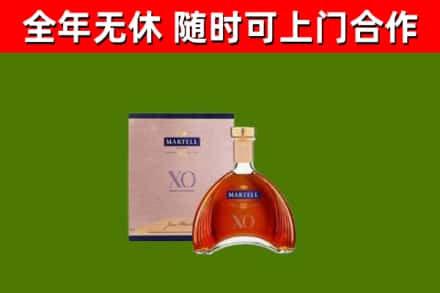 蔡甸烟酒回收马爹利洋酒.jpg
