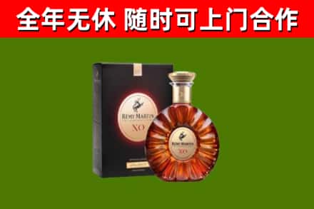 蔡甸烟酒回收人头马XO洋酒.jpg