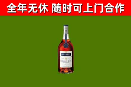蔡甸烟酒回收马爹利蓝带洋酒.jpg