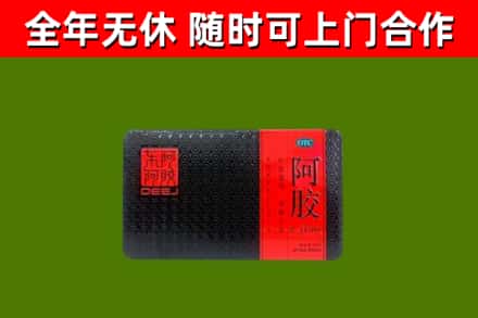 蔡甸回收阿胶
